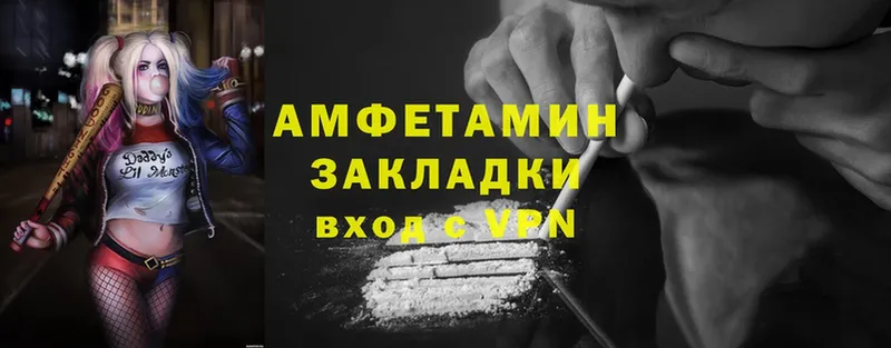 Amphetamine Розовый  даркнет клад  Балей  где можно купить наркотик 