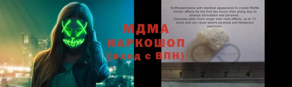 наркотики Верхний Тагил