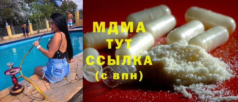 сколько стоит  Балей  MDMA VHQ 